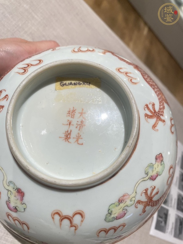 古玩陶瓷龍紋碗真品鑒賞圖