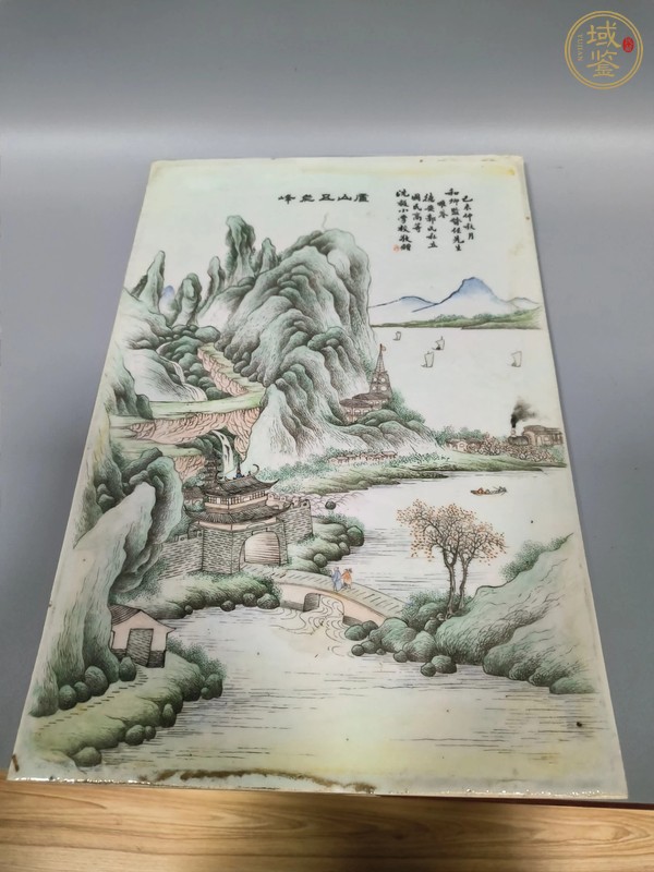 古玩陶瓷淺絳山水人物紋瓷板真品鑒賞圖