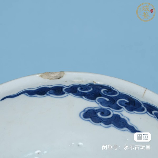 古玩陶瓷青花云龍紋盤真品鑒賞圖