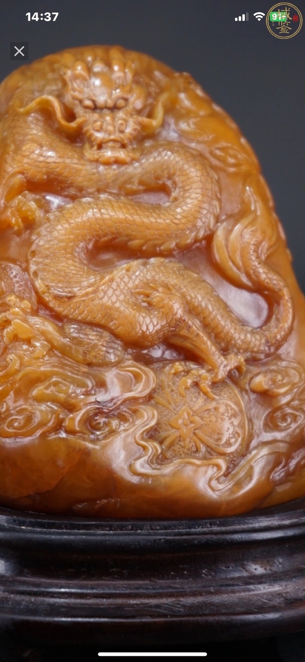 古玩雜項(xiàng)老撾田黃石龍雕擺件拍賣(mài),當(dāng)前價(jià)格4888元