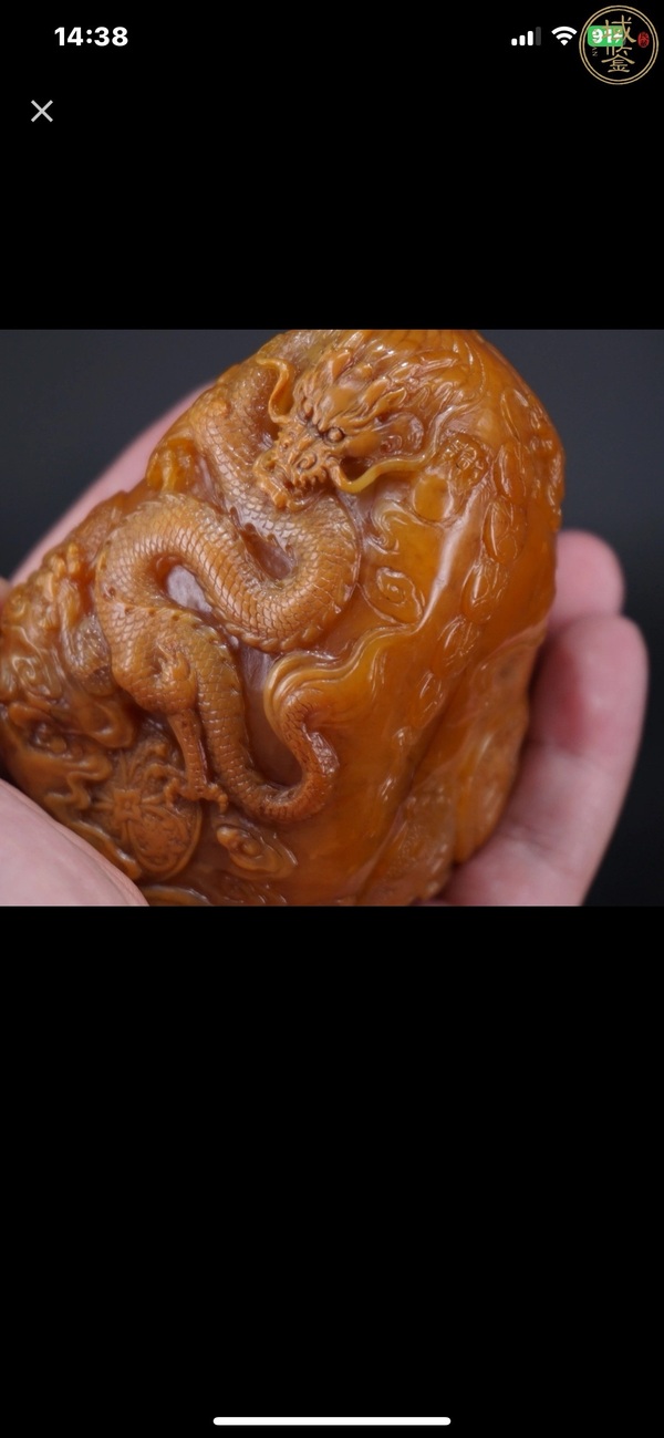 古玩雜項(xiàng)老撾田黃石龍雕擺件拍賣(mài),當(dāng)前價(jià)格4888元