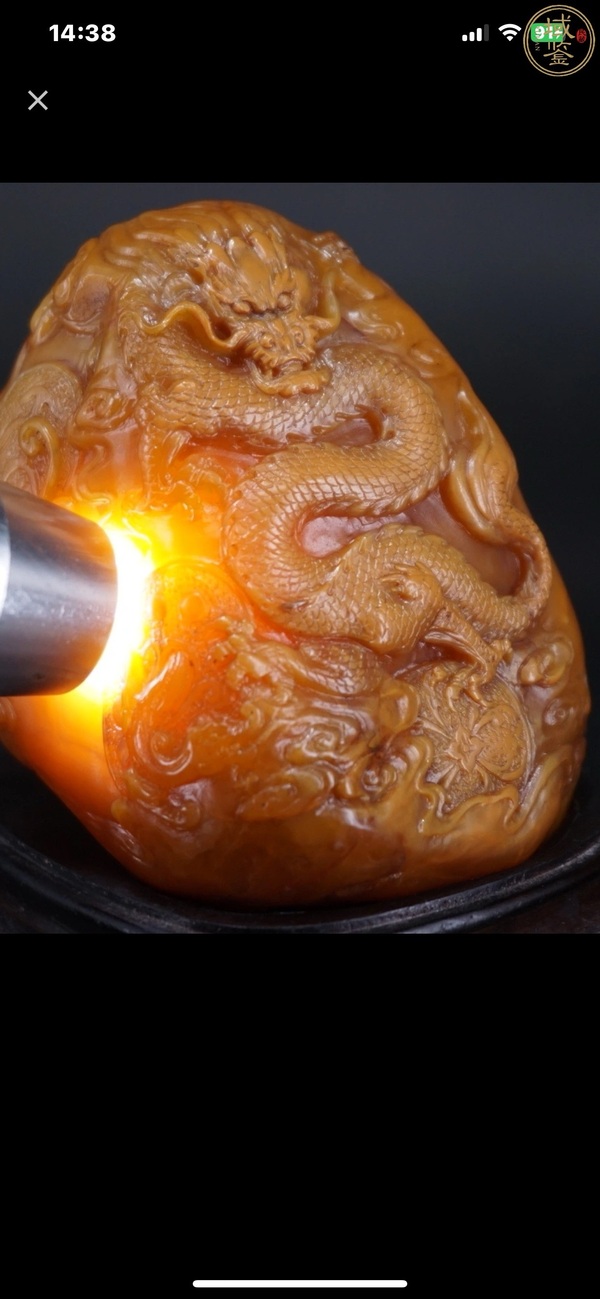 古玩雜項(xiàng)老撾田黃石龍雕擺件拍賣(mài),當(dāng)前價(jià)格4888元