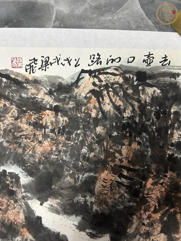 古玩字畫梁飛款寫意山水斗方真品鑒賞圖