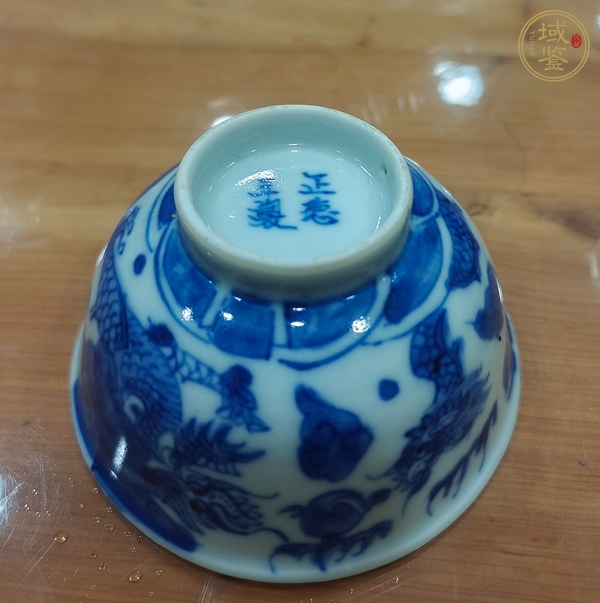 古玩陶瓷青花趕珠龍紋茶圓真品鑒賞圖