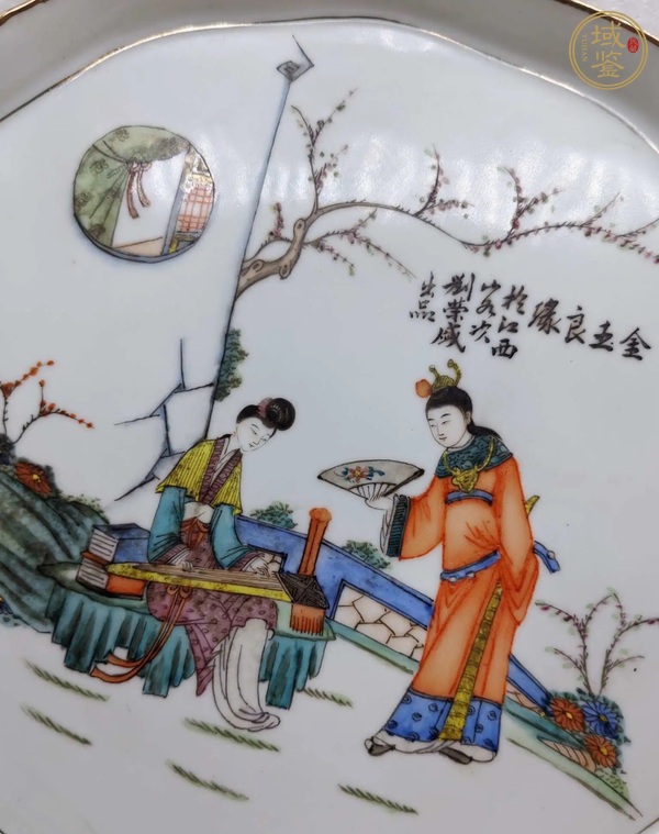 古玩陶瓷人物盤真品鑒賞圖