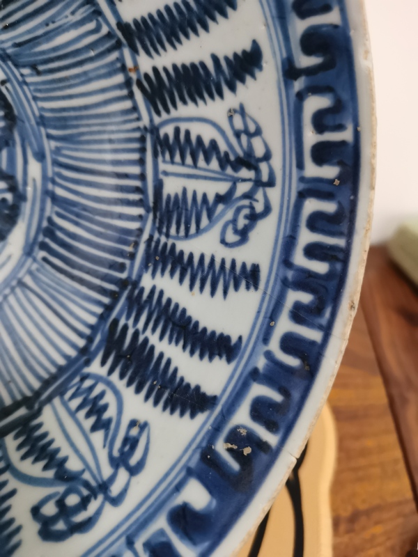 古玩陶瓷明末清初青花線描花卉雞心碗拍賣,當前價格1360元