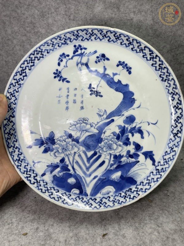 古玩陶瓷青花洞石花卉詩文高足盤真品鑒賞圖