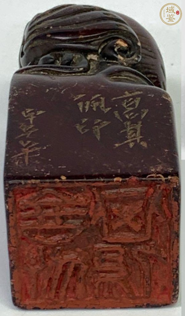 古玩雜項(xiàng)人名章真品鑒賞圖