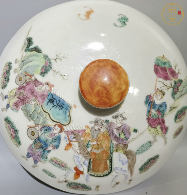 古玩陶瓷粉彩一品鍋真品鑒賞圖