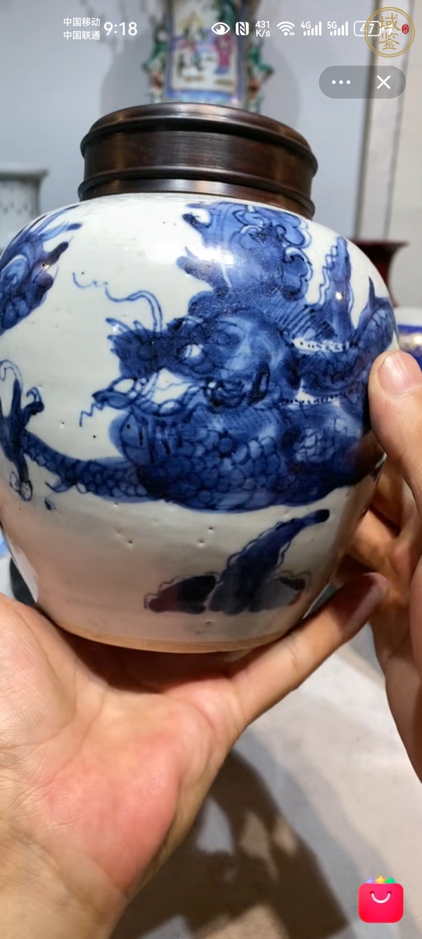 古玩陶瓷青花龍紋罐真品鑒賞圖