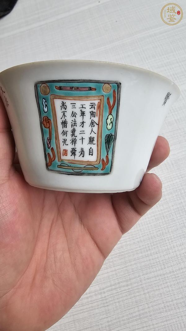 古玩陶瓷粉彩無雙譜人物馬蹄杯真品鑒賞圖