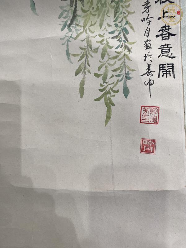 古玩字畫紅樹枝頭真品鑒賞圖