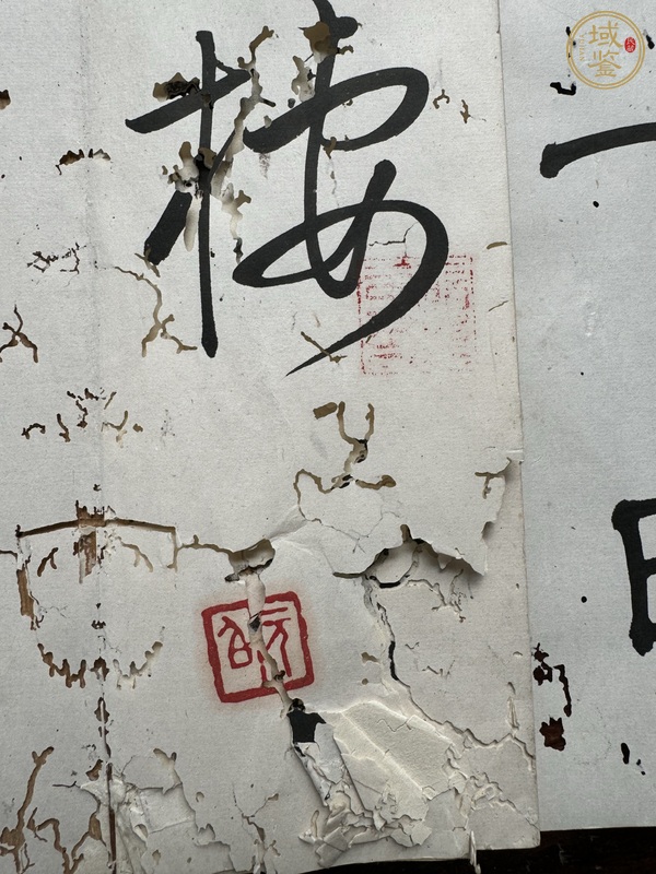 古玩字畫百年富貴真品鑒賞圖