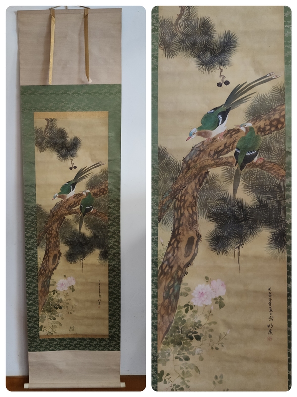 古玩轉賣大正甲子年(1924年)明廣 絹本礦物染料花鳥圖 手工原裱立軸拍賣,當前價格2000元