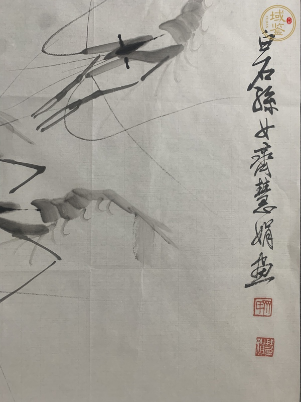 古玩字畫墨蝦圖  真品鑒賞圖