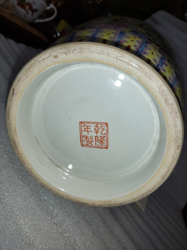 古玩陶瓷粉彩描金百花九龍紋瓶拍賣，當前價格2988元