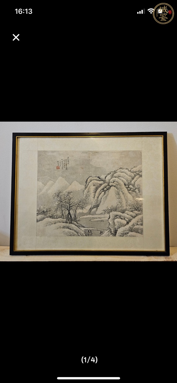 古玩字畫山水真品鑒賞圖