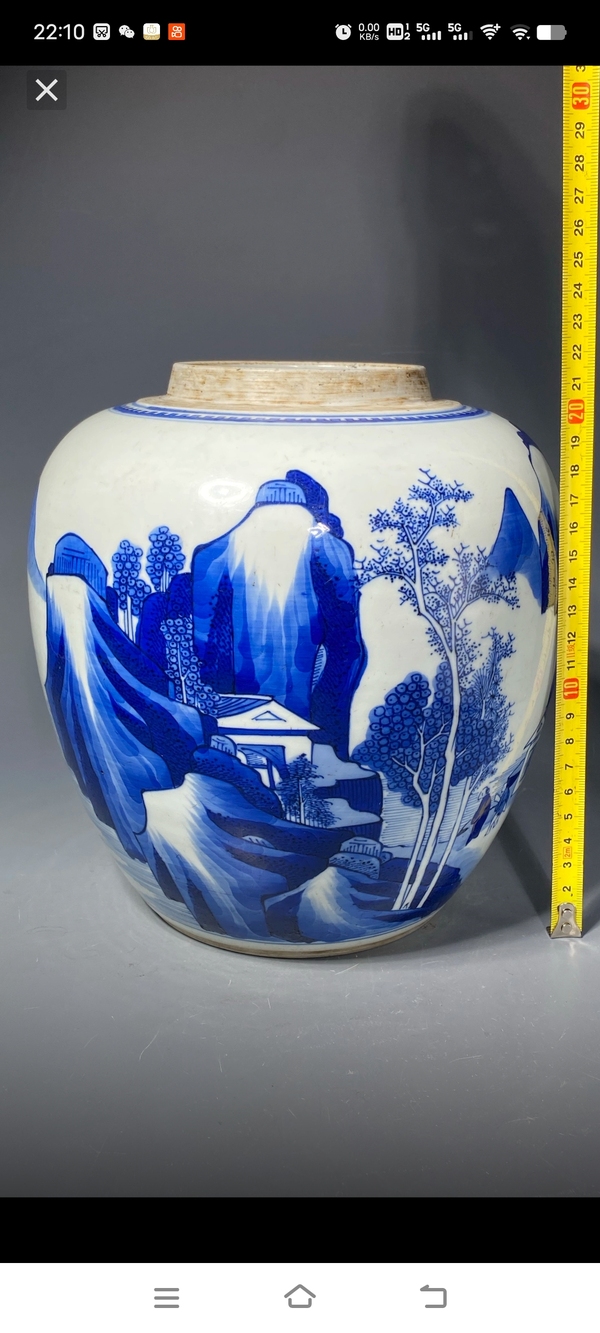 古玩陶瓷青花罐拍賣,當前價格48000元
