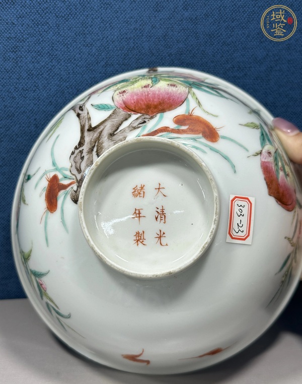 古玩陶瓷桃紋粉彩碗真品鑒賞圖