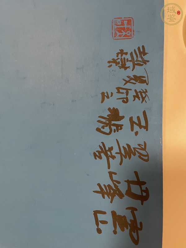 古玩字畫山水四屏真品鑒賞圖