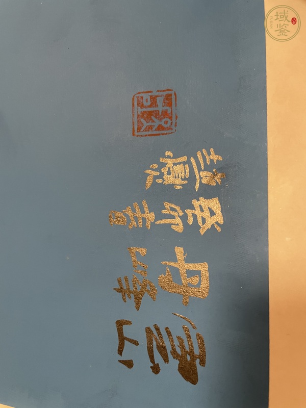 古玩字畫山水四屏真品鑒賞圖