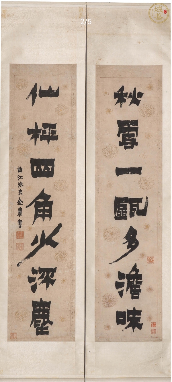 古玩字畫(huà)秋雪仙枰真品鑒賞圖