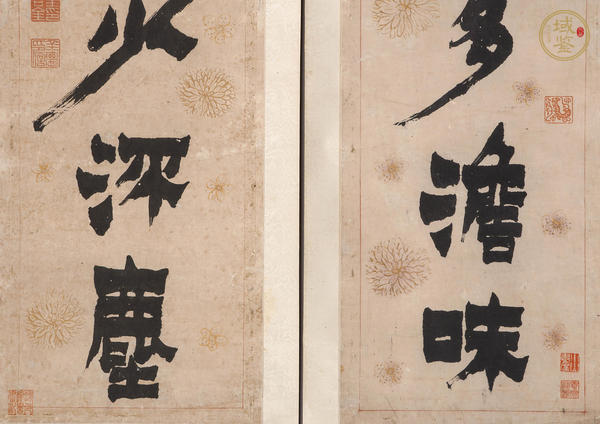 古玩字畫(huà)秋雪仙枰真品鑒賞圖