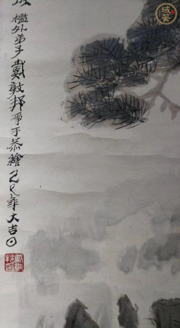 古玩字畫羅漢圖真品鑒賞圖