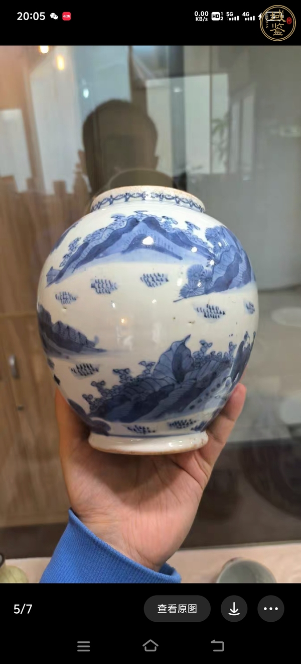 古玩陶瓷青花罐真品鑒賞圖