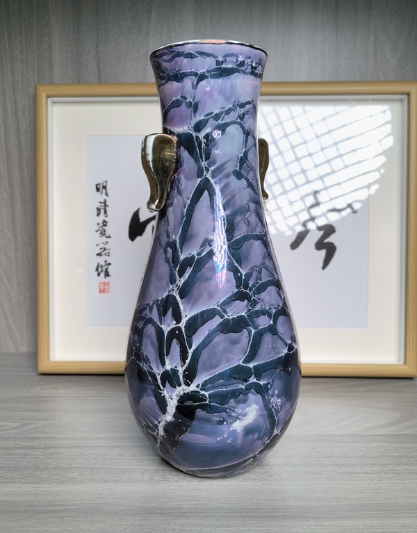 古玩陶瓷窯變釉象耳尊拍賣,當(dāng)前價(jià)格390元