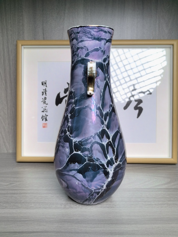 古玩陶瓷窯變釉象耳尊拍賣,當(dāng)前價(jià)格390元