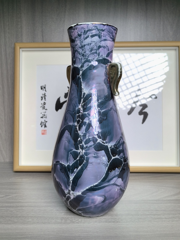 古玩陶瓷窯變釉象耳尊拍賣,當(dāng)前價(jià)格390元