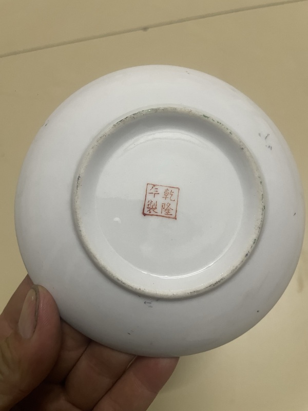 古玩陶瓷廣彩雞紋杯碟一套拍賣，當前價格380元