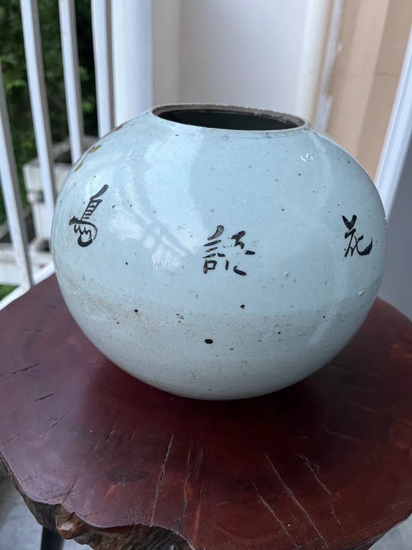 古玩陶瓷民國花鳥紋西瓜罐拍賣,當前價格299元