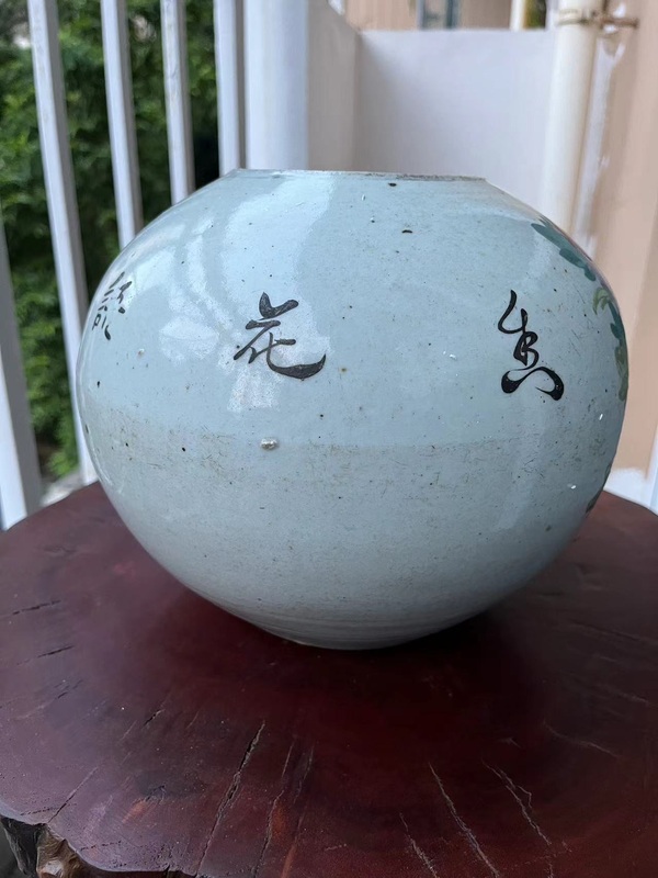 古玩陶瓷民國花鳥紋西瓜罐拍賣,當前價格299元