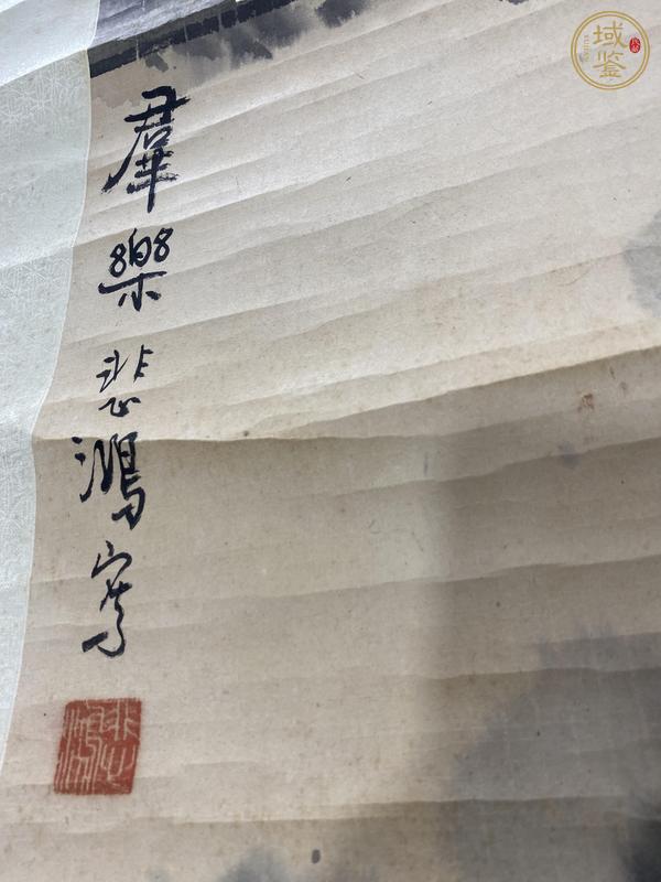 古玩字畫群樂真品鑒賞圖