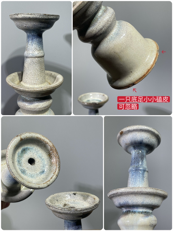 古玩陶瓷精品哥釉窯變燭臺一對拍賣,當前價格3888元