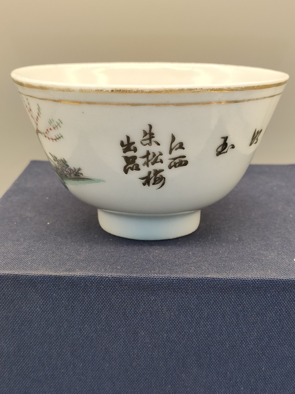 古玩陶瓷民國,美品名家粉彩仕女人物圖茶碗拍賣,當前價格1200元