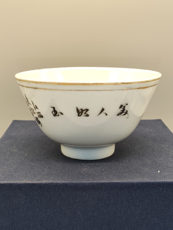 古玩陶瓷民國,美品名家粉彩仕女人物圖茶碗拍賣,當前價格1200元