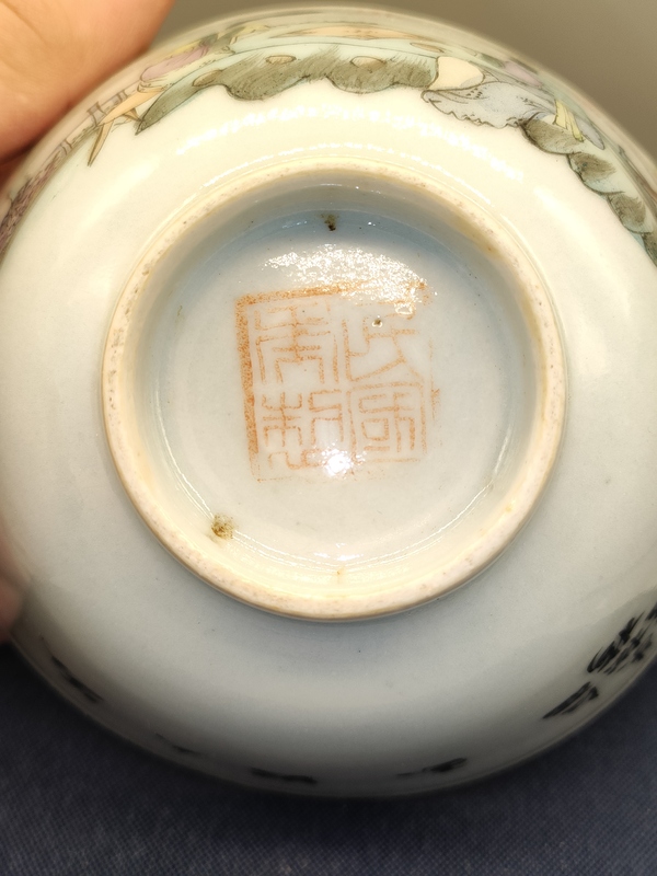 古玩陶瓷民國,美品名家粉彩仕女人物圖茶碗拍賣,當前價格1200元