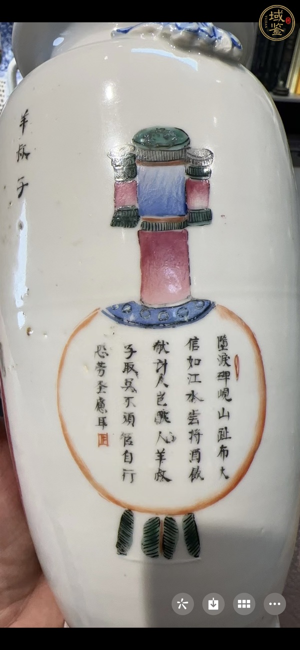 古玩陶瓷晚清粉彩瓶真品鑒賞圖