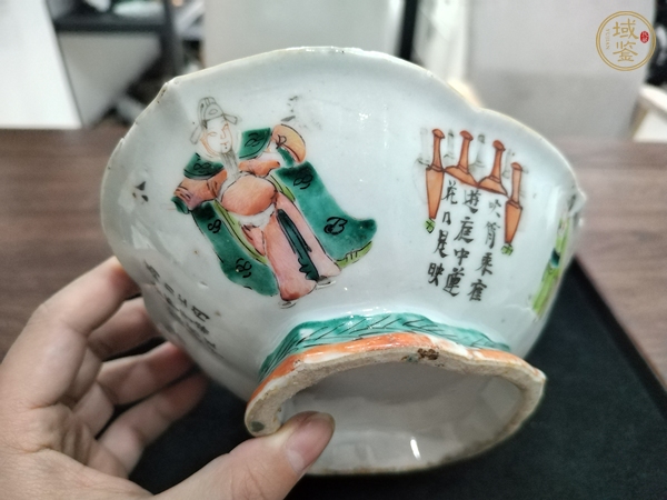 古玩陶瓷粉彩無(wú)雙譜紋貢碗真品鑒賞圖