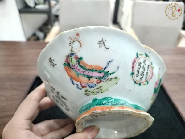 古玩陶瓷粉彩無(wú)雙譜紋貢碗真品鑒賞圖