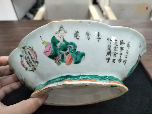 古玩陶瓷粉彩無(wú)雙譜紋貢碗真品鑒賞圖