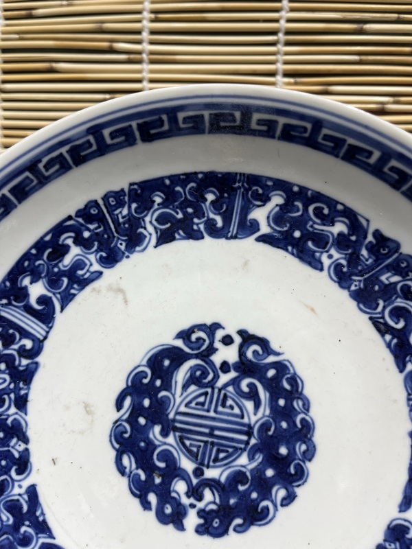 古玩陶瓷青花夔龍紋盤拍賣,當(dāng)前價(jià)格6500元