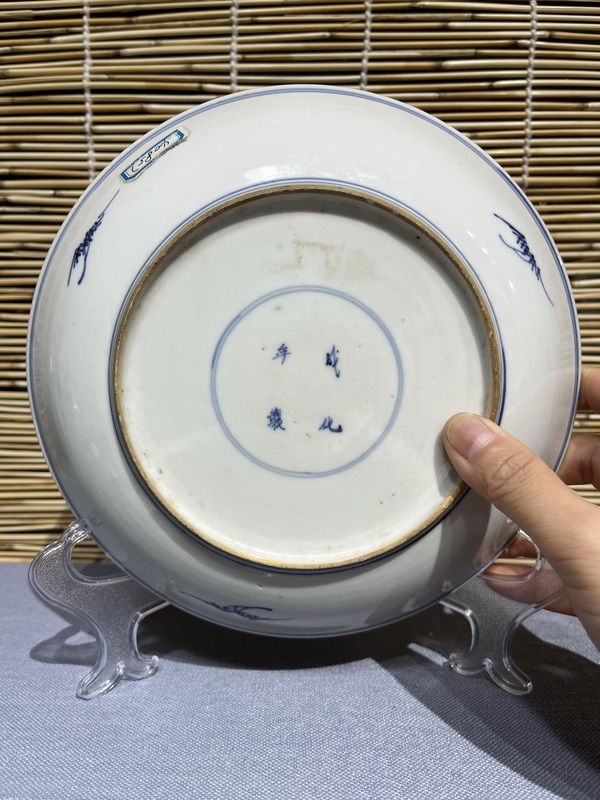 古玩陶瓷青花夔龍紋盤拍賣,當(dāng)前價(jià)格6500元