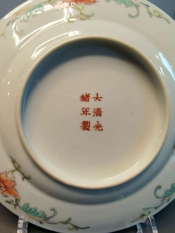古玩陶瓷大清光緒年製官窯款黃地粉彩萬壽無疆盤拍賣,當(dāng)前價(jià)格3500元