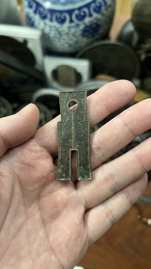 古玩雜項新莽貨布拍賣,當前價格666元