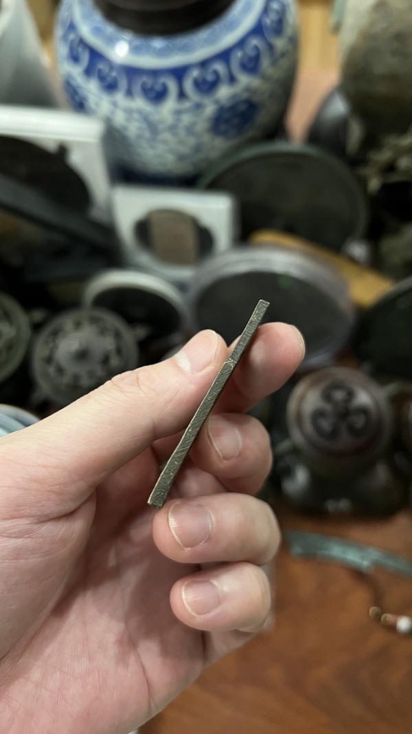 古玩雜項新莽貨布拍賣,當前價格666元
