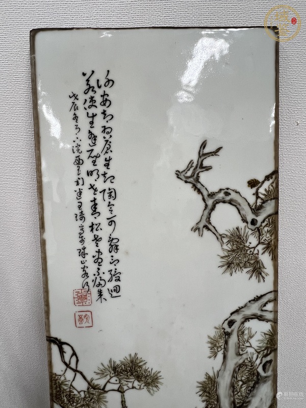 古玩陶瓷瓷板畫真品鑒賞圖